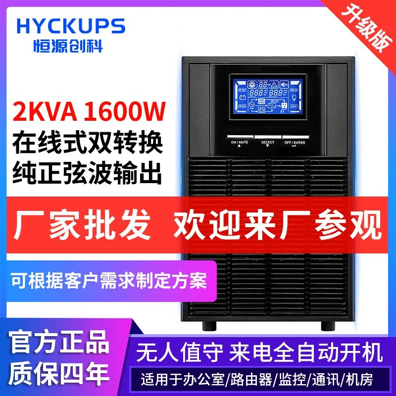 C2K